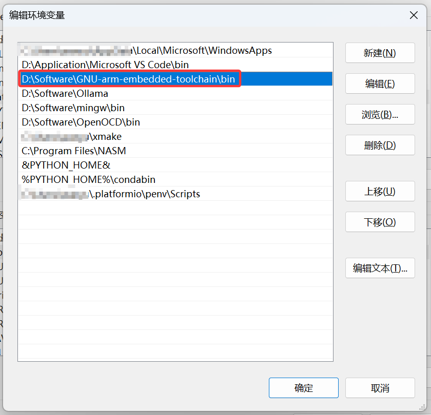 GNU-arm-none-eabi 环境配置