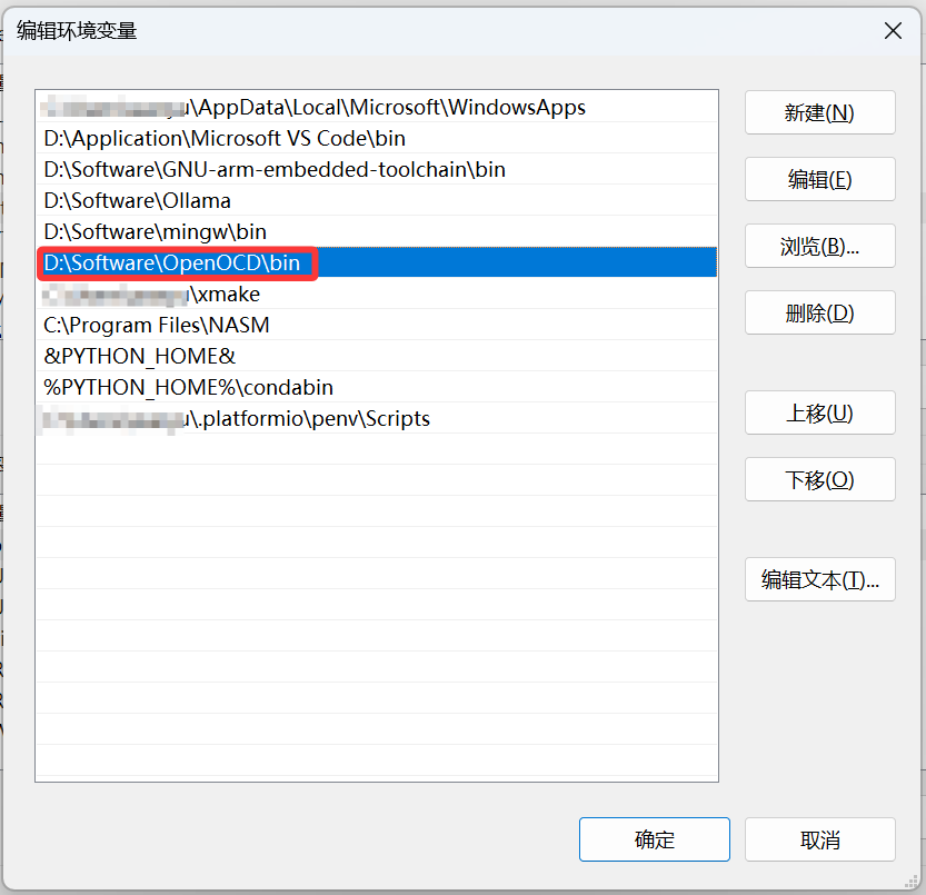 OpenOCD 环境配置
